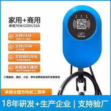 ����Դ�������׮7KW�������ù���4G��������ɨ��ˢ���������ǹ