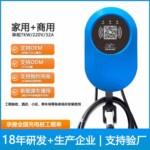 新能源汽车充电桩7KW家用商用国标4G联网智能扫码刷卡交流充电枪