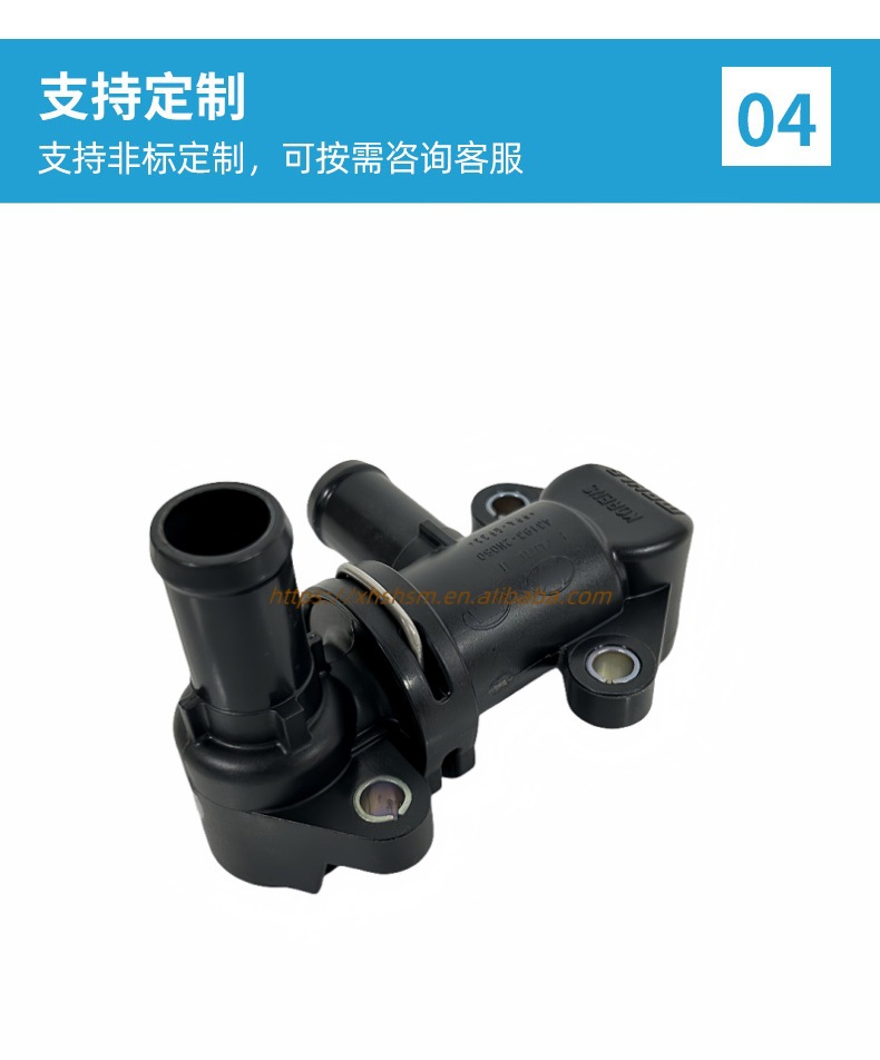 Suitable for Hyundai Kia Car Oil Cooler Water Pipe Oil Radiator Pipe 431932N050