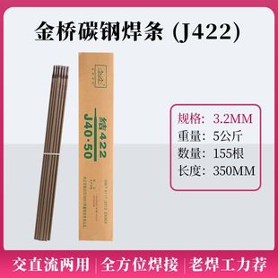 ���̼䓺��lJ422��ĥ������ͨ���Ժ��l2.0/2.5/3.2/4.0����E4303