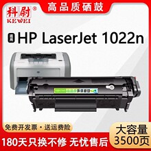 ���û���1022N����Q2612A�ۺ�1022N�����ӡ��̼�ۺ�hp12a����