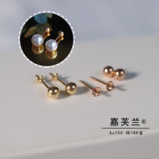 Pure G18K Gold Rose Gold Two-Wearing Threaded Spiral Earrings Empty-holder Gold Bean Screw Ball Pearl Ear Pin Accessories