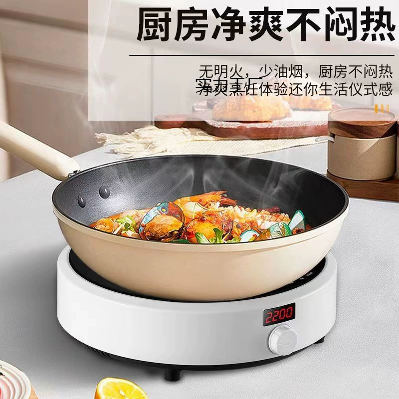 Electromagnetic cooker Household round smart new energy -saving small mini -version dormitory waterproof battery stove