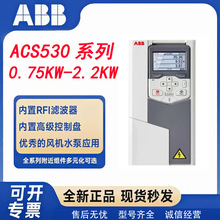 ABB׃�l��ACS530ϵ���L�Cˮ����0.75kw~2.2kwACS530-01-02A7-4