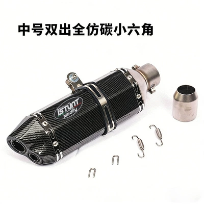 hexagon double mouth | Exhaust pipe - medium-double-out-small-hexagon-labeling