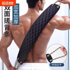男士专用搓澡巾洗澡巾强力搓泥神器粗砂长条擦后背沐浴手套搓背