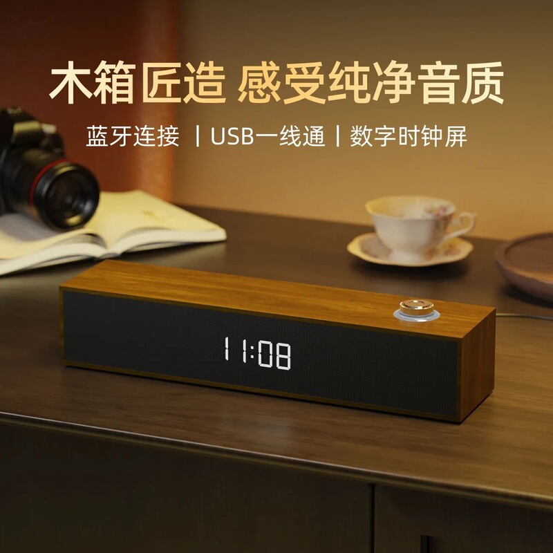 乐儿飞E3608木质音箱时钟显示蓝牙低音炮家用音响蓝牙桌面一线通|undefined
