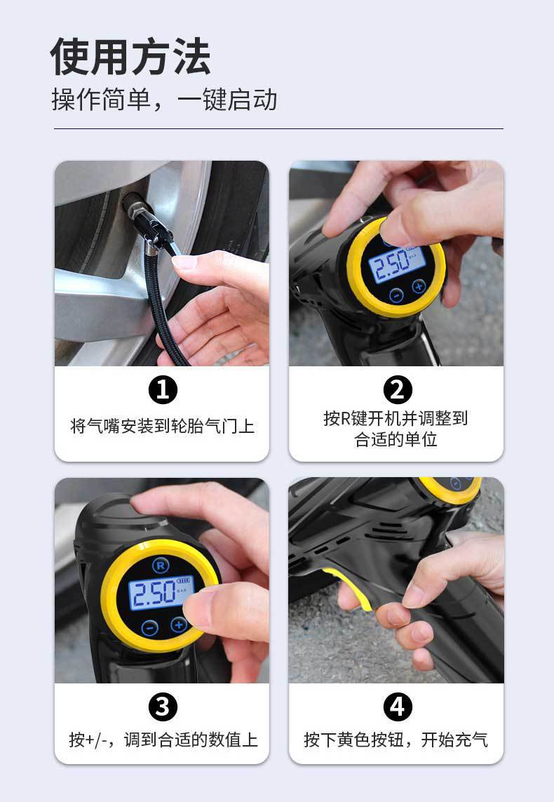 Portable handheld car air pump car wireless air pump intelligent digital display bicycle tire air pump