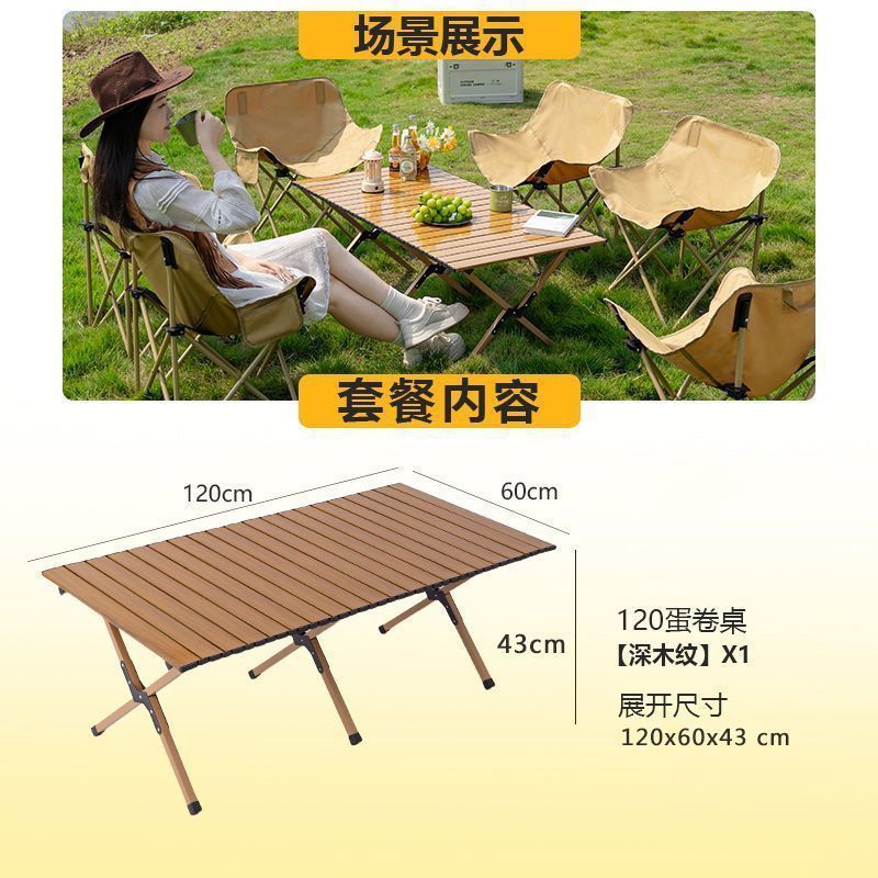 X다리 120 에그롤 테이블 [다크우드그레인]