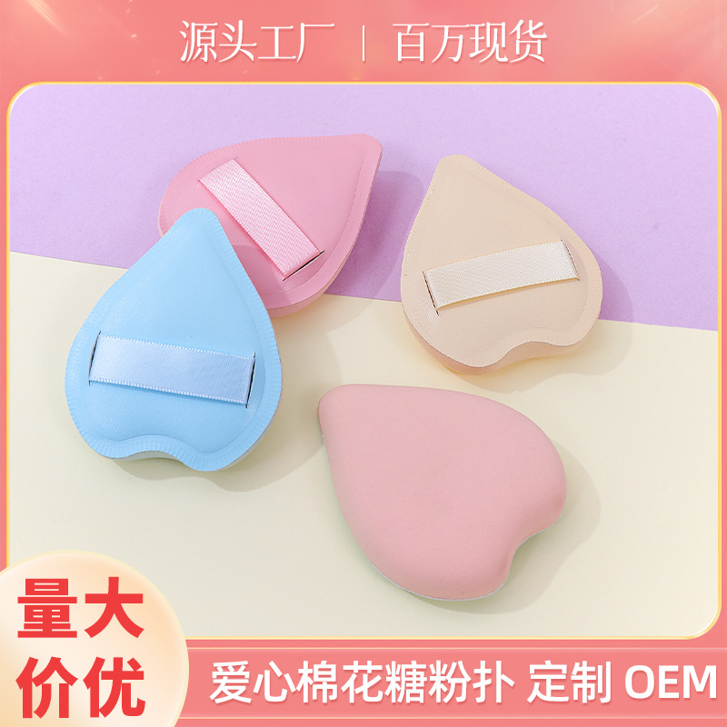 Puff de algodón de azúcar en forma de corazón personalizado de fábrica sin comer polvo, cojín de aire de esponja de maquillaje de poliuretano grueso grande al por mayor