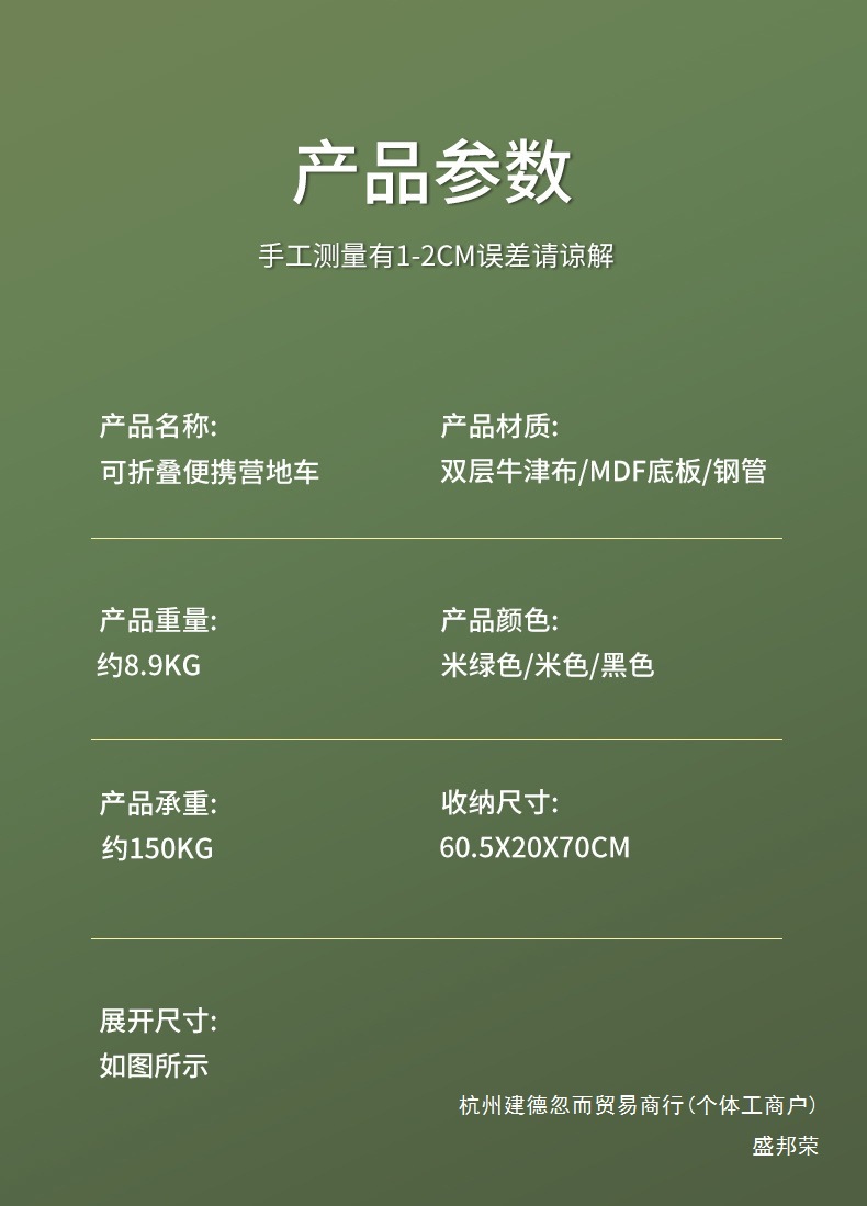 25d96dd9-a54b-4e95-8c2a-d18d3c1e2160.jpe