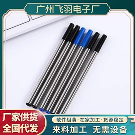 电子组装加工