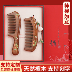 黒金檀木櫛月櫛彫刻花小包櫛美髪彩色絵櫛静電防止古風櫛礼箱