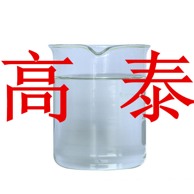 N,N-二乙基羟胺 工厂批发 仓库现货 服务优  诚信经营 山东上海