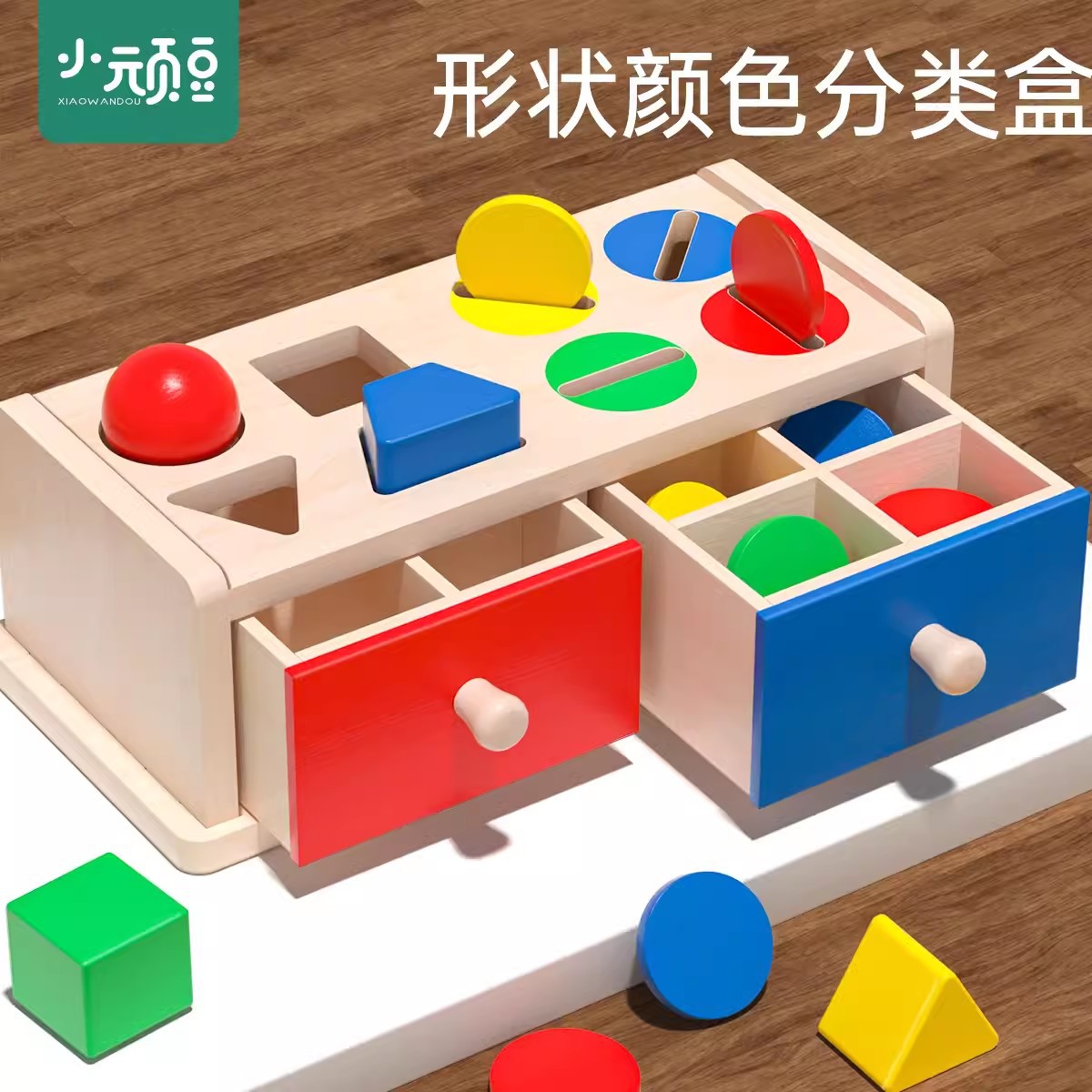 Montessori Coin Box Baby Fine Action Color Coincidencia Forma Cognitive Aids Educación temprana Juguetes educativos 1 a 3 años