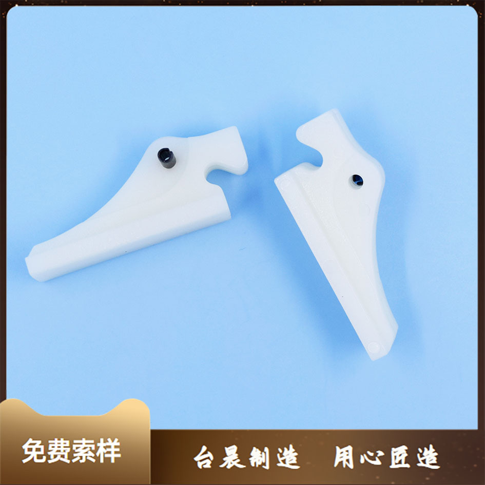 箭头插入式PCB板拉柄 电路板导轨卡槽