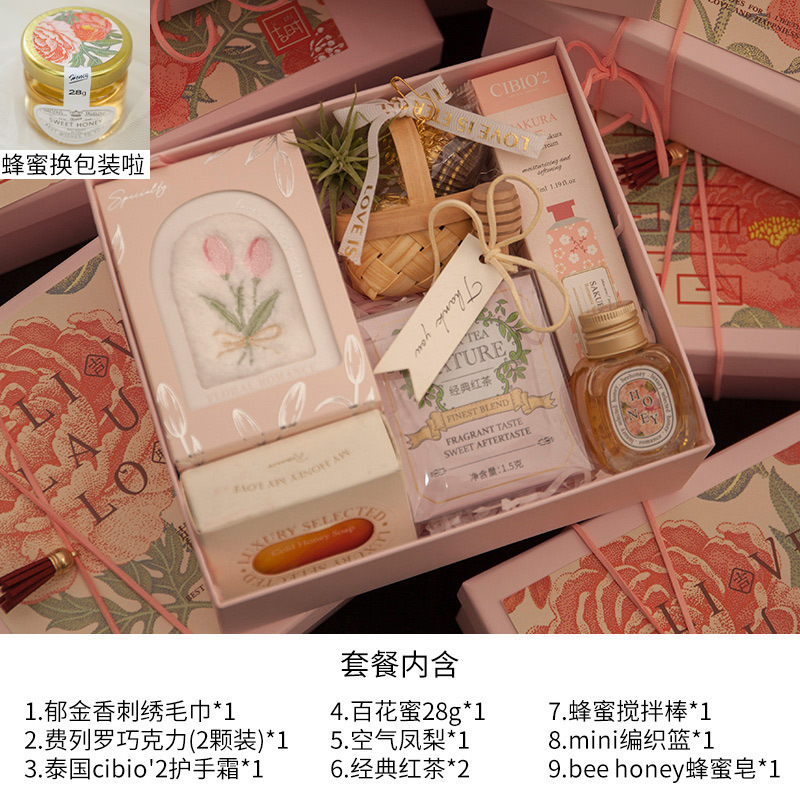 伴手礼女伴娘结婚婚礼送宾客实用套装新娘喜宴回礼感礼盒|undefined