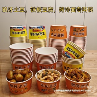 �[�ؔ�һ���Լ������������F�嶹��������ЈA�Ύ��w�����Ї����