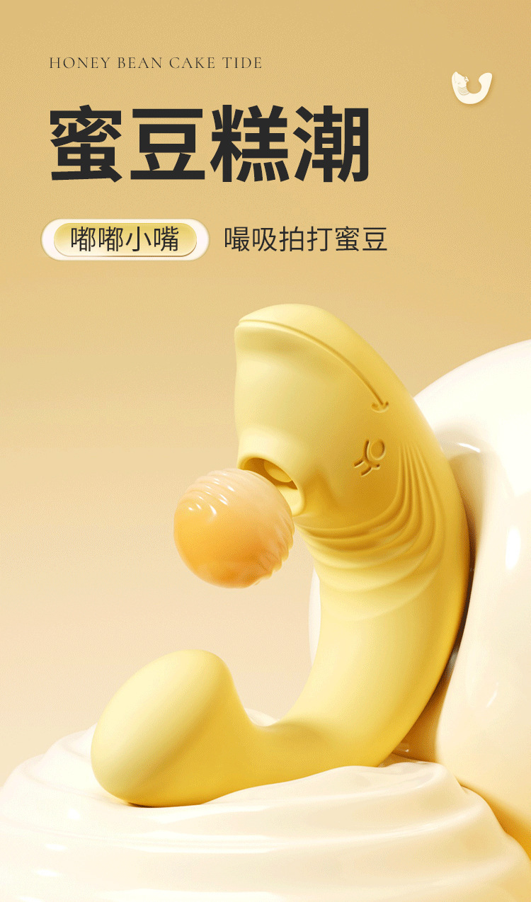 Mystery Little Dolphin Wearable Mini Vibrator with 9 Vibration Modes, Yellow — detail image 11