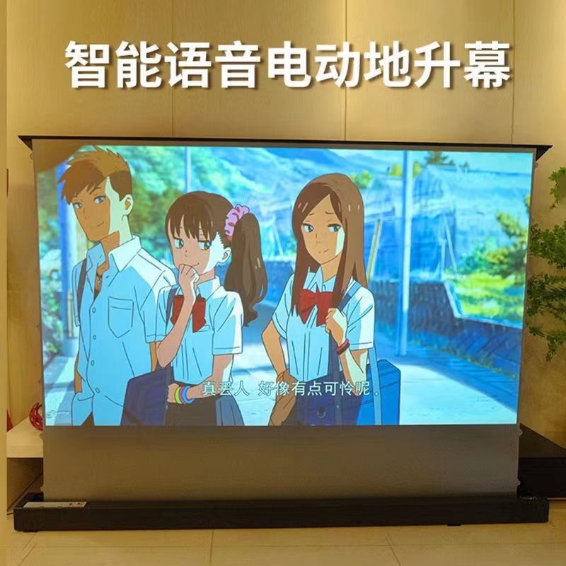 Pantalla eléctrica de elevación de suelo resistente a la luz, modelo de cable inteligente para el hogar, pantalla de proyección de elevación automática de ultra alta definición 4K, instalación gratuita