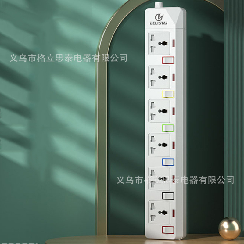 跨境供应6位2米拖线板国际万能孔插板带开关多功能插线板插座