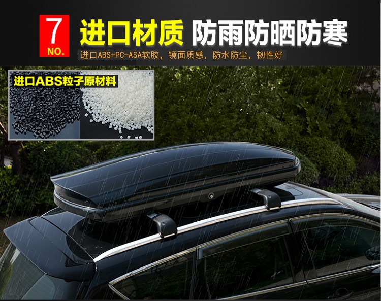 New Car Roof Trunk Off-Road Car Large Capacity Universal Roof Box Crossbar Luggage Rack Universal