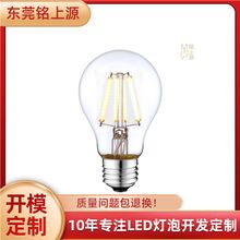 A60/A19新品LED爱迪生复古网红灯丝灯泡照明灯饰可调光厂家直售