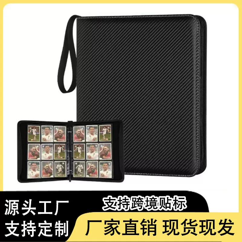 PU斜纹收藏活页夹收藏相册卡片文件夹适用于 MTGTCG运动卡9格720