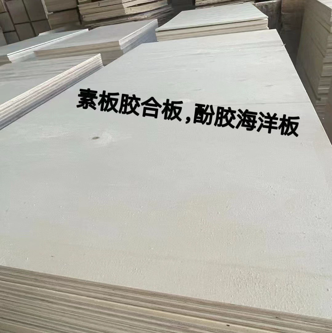 Простая фанера, фенольная морская плита, прямые продажи с завода, экологически чистая и долговечная, доступна сертификация FSC.