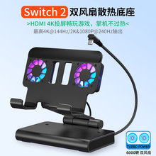 �m��ROGAllyX����4K@120/144Hz,steam Switch2�p�L��ɢ����չ�]