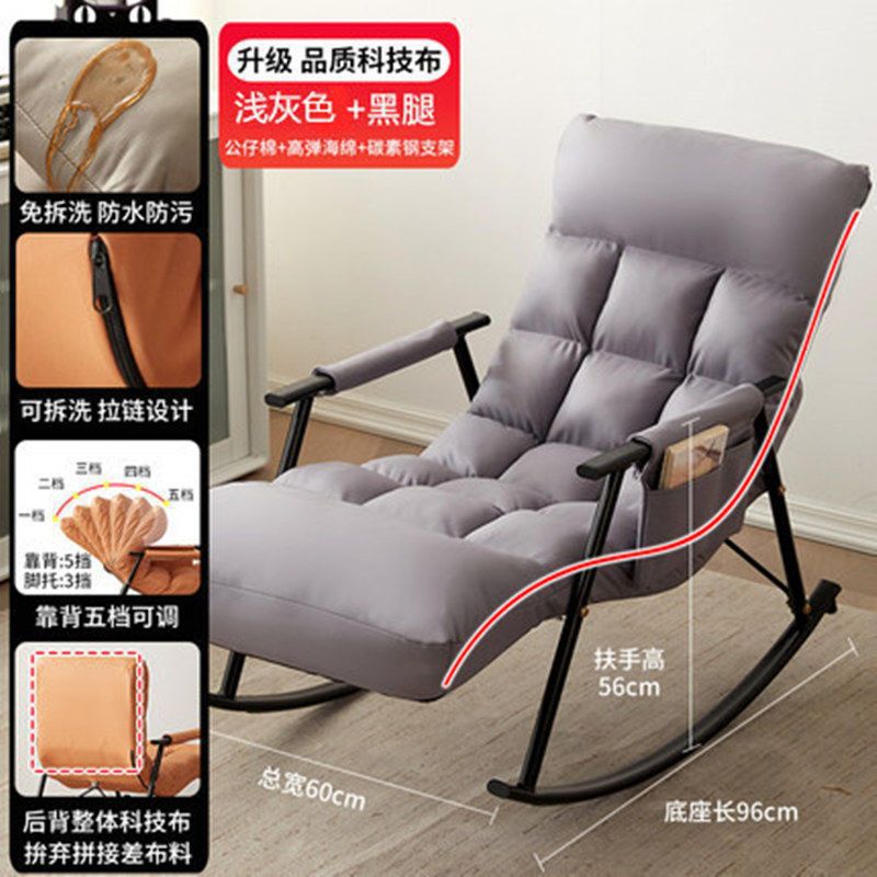 Mecedora para el hogar, balcón, sillón para el almuerzo de ocio, dormitorio de lujo ligero nórdico, sala de estar, sofá perezoso de celebridades de Internet, silla Yaoyao