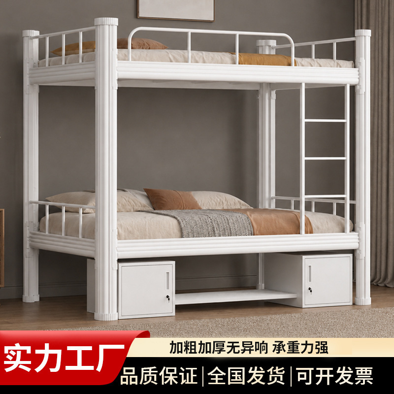 Student dormitory staff construction site bunk bed double bedroom apartment single iron bed bunk bed iron frame bed