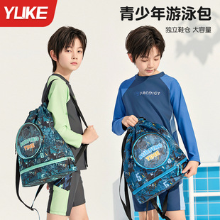 Swimming Bag, Kidsren's Dry and Wet Separation Bag, Backpack, Beach Bag, Swimsuit, Wet Clothes Storage Bag, Sports Portable Bag for Boys and Girls