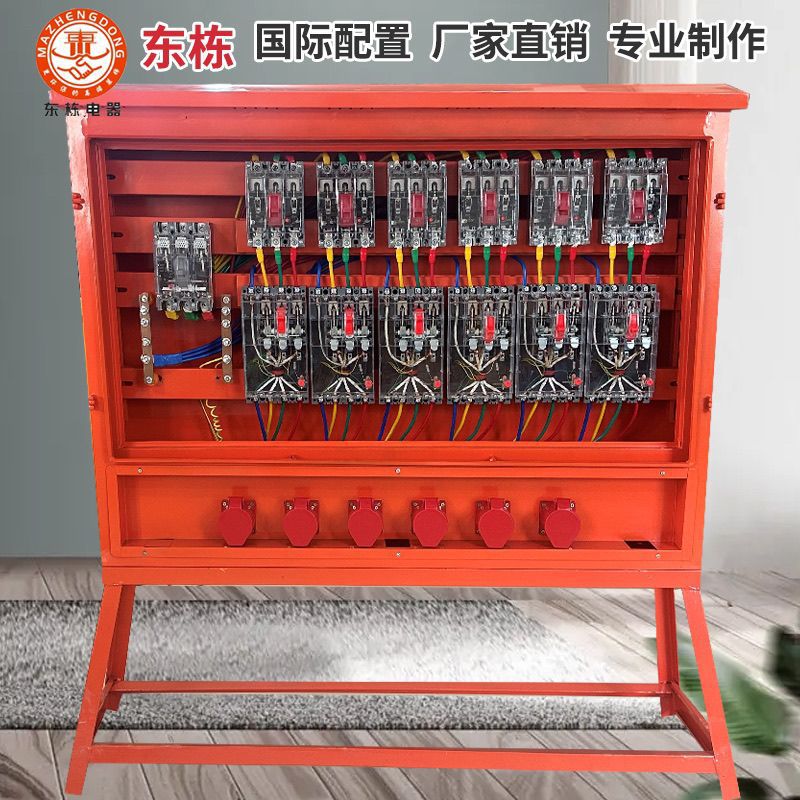 建筑工地标准临时二级配电箱一级三级配电箱动力照明楼层配电箱柜