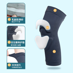 工廠跨境半月板韌帶護膝舞蹈瑜伽關節保護膝蓋套薄款運動防撞護膝