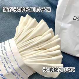 春夏季白色堆堆袜子女中筒薄款防臭袜ins潮无骨袜月子长袜子中筒