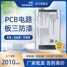 �o�܄�������oVOC�ŷ�PCB�·��T���zˮUV�^�����ܷ�h���J�C