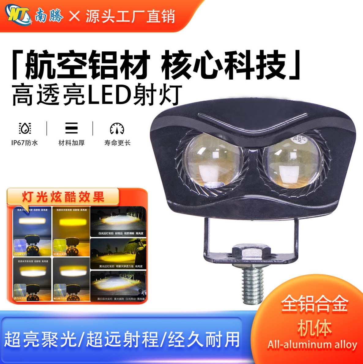 Focos de motocicleta 12w luz de trabajo del automóvil cañón láser 4D vehículo todoterreno luz antiniebla modificación coche eléctrico pavimentación farola