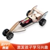 Phantom car [small front]