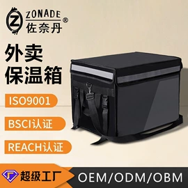 工具箱包;家用电器包装;冰袋冰包