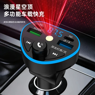 Cross-Border Car Charger Super Mobil şarj cihazları