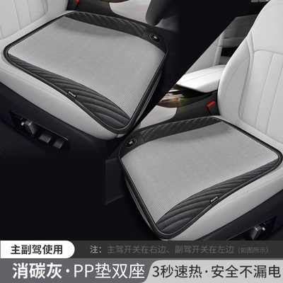 Multi-function pad | seat heating pad full set - 55493-ancheng-nano-silver-pp-pad-main-driver-passenger-driver-corduroy-gray-cigarette-lighter-12v