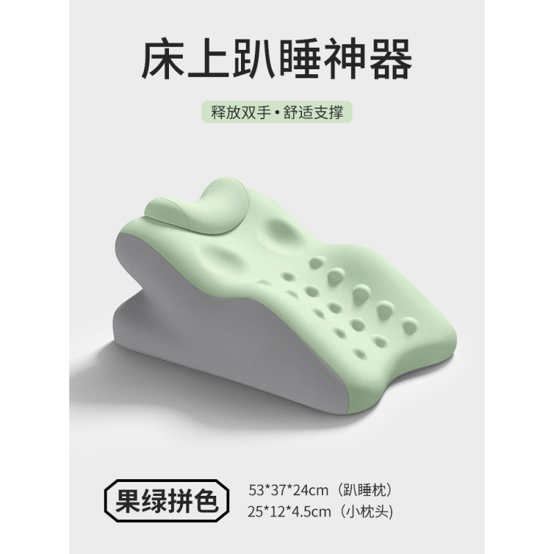 趴睡枕床头靠垫趴睡枕护腰护颈枕俯卧位趴着睡觉玩手机看书趴枕垫|undefined
