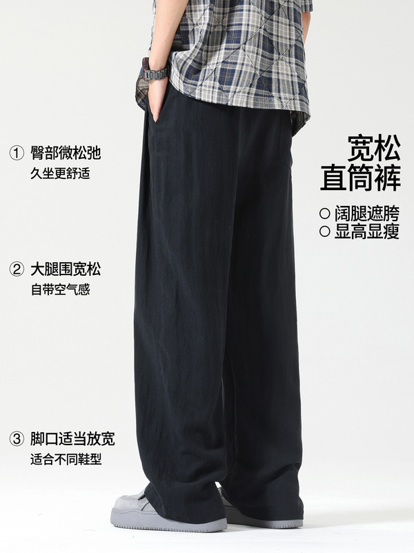 秋のリネンカジュアルパンツ メンズロングパンツ 2025年新作 ストレートルーズフィット スポーツメンズパンツ 男性用春秋|undefined