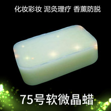 75̖΢Ϟܛ|y޹ÓϞgչԵ͜Ϟ