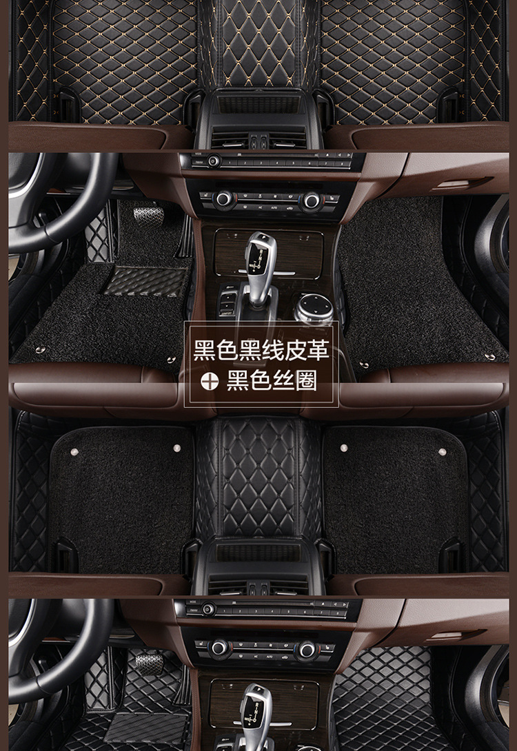 Car coil floor mats, custom-fit carpet-style floor mats, available for thousands of car models, specifically designed for 5-seater vehicles