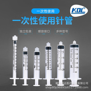 һ����ʹ�ÿ����ݿ�ᘹ�1/2/5/10/20/50ml�����Ǝ�ᘳ�șιș�t��