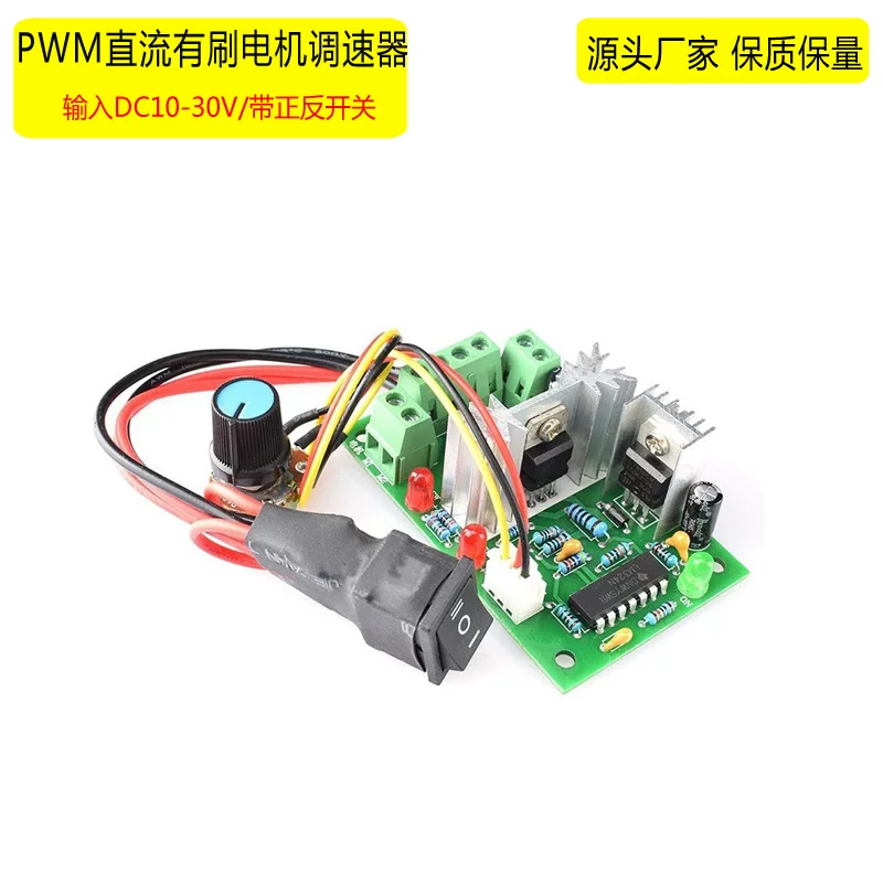 Module, engine, switch key, 12v, 24, 24v