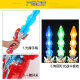 Cartoon Music sword children's toy sound and light sword Avengers infrared luminous laser sword stall supply