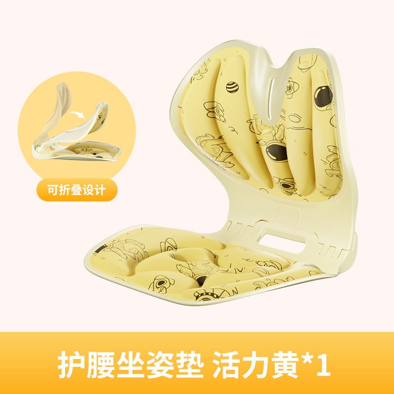 腰を保護する折りたたみ式座り姿勢椅子、子供用漫画柄クッション椅子、オフィス用腰当てクッション、一件代発送
